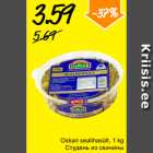 Allahindlus - Oskari sealihasült, 1 kg