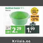 Heidrum kauss 12 L