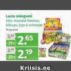 Магазин:Maksimarket, Konsum,Скидка:Игрушка
