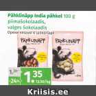 Pähklinäpp India pähkel 100 g