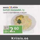 Магазин:Maksimarket, Konsum,Скидка:Салат с картофелем и яйцом