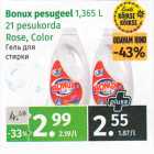 Allahindlus - Bonux pesugeel 1,365 L 