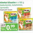 Магазин:Maksimarket, Konsum, AjaO,Скидка:Корм для кошек