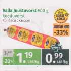 Valla Juustuvorst 600 g