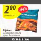 Курица для запекания