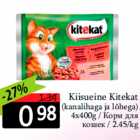  Корм для
кошек 