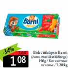 Бисквитное
печенье