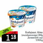 Домашний сыр