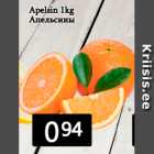 Allahindlus - Apelsin 1kg
