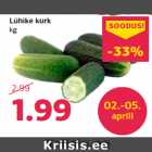 Магазин:Comarket,Скидка:Короткий огурец