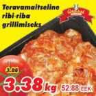 Рёбрышки