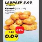 Магазин:Grossi,Скидка:Картофель кг/Эстония