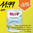 Allahindlus - Hipp 2 Combiotic Bio
jätkupiimasegu 6+, 800 g