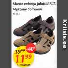 Meeste vabaaja jalatsid F.I.T.