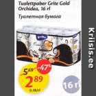 Туалетная бумага