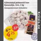 Külmutatud pelmeenid Ivan Rjazanskije, Uvic, 2 kg