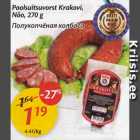 Полукопчёная колбаса