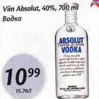 Водка