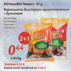 Вермишель быстрого приготовления с бульоном