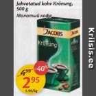 Молотый кофе