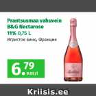 Магазин:Maksimarket,Скидка:Игристое вино, Франция