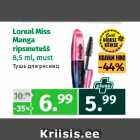 Магазин:Maksimarket,Скидка:Тушь для ресниц