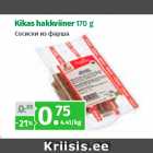 Allahindlus - Kikas hakkviiner 170 g