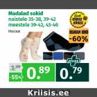 Магазин:Maksimarket, Konsum,Скидка:Носки