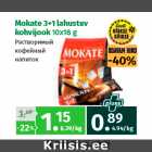Магазин:Maksimarket, Konsum,Скидка:Растворимый
кофейный
напиток