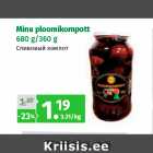Магазин:Maksimarket, Konsum,Скидка:Сливовый компот
