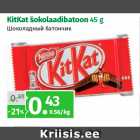 Магазин:Maksimarket, Konsum,Скидка:Шоколадный батончик