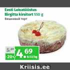 Eesti Leivatööstus
Birgitta kirsitort 550 g