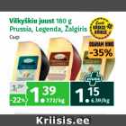 Vilkyškiu juust 180 g