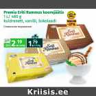 Магазин:Maksimarket, Konsum,Скидка:Сливочное мороженое