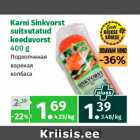 Allahindlus - Karni Sinkvorst
suitsutatud
keeduvorst
400 g