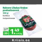 Allahindlus - Rakvere Lihakas Krakov
poolsuitsuvorst
300 g