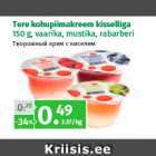Магазин:Maksimarket, Konsum, AjaO,Скидка:Творожный крем с киселем