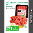 Магазин:Maksimarket, Konsum, AjaO,Скидка:Домашний фарш