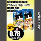 Allahindlus - Kassimaius Felix

