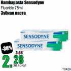 Allahindlus - Hambapasta Sensodyne

