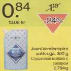 Магазин:Säästumarket,Скидка:Сгущённое молоко с сахаром