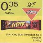 Allahindlus - Lion King Size šokolaad