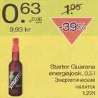 Allahindlus - Starter Guarana energiajook