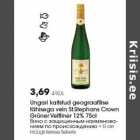 Ungari kaitstud geograafilise
tähisega vein St.Stephans Crown
Grüner Veltliner 12% 75cl