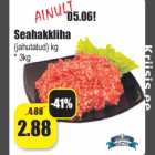 Магазин:Grossi,Скидка:фарш из свинины
(охлажденный), кг/* 3кг