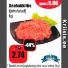Магазин:Grossi,Скидка:Фарш из свинины
(охлажденный)
кг
