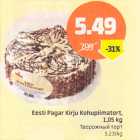 Магазин:Säästumarket,Скидка:Творожный торт