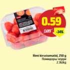 Allahindlus - Rimi kirsstomatid, 250 g