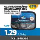 Магазин:Maksimarket, Konsum,Скидка:САЛАКА ЖАРЕНАЯ В ТОМАТНОМ СОУСЕ