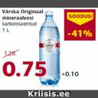 Минеральная вода